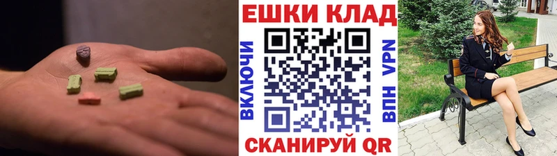 Экстази Philipp Plein Ковылкино