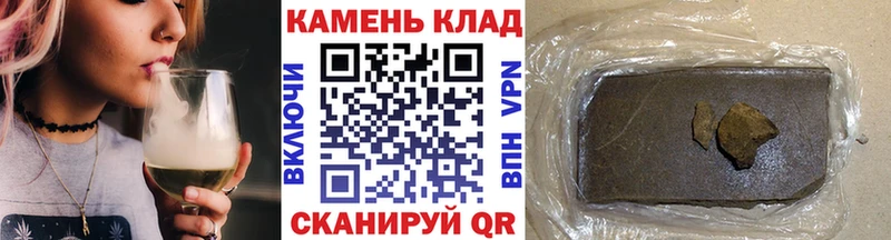 Гашиш Ice-O-Lator Ковылкино