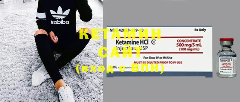 гидра tor  Ковылкино  Кетамин ketamine  цены наркотик 