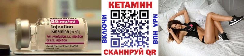 КЕТАМИН ketamine  Ковылкино 
