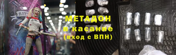 синтетический гашиш Нягань