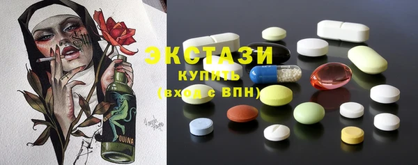 крисы Осинники