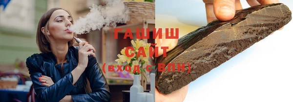 бошки Переславль-Залесский