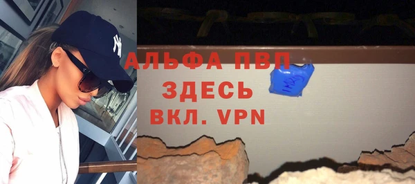 бошки Переславль-Залесский