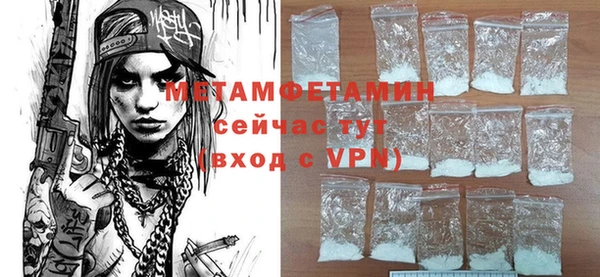 крисы Осинники