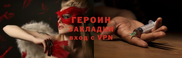 крисы Осинники
