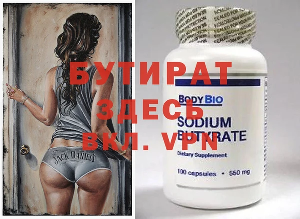 крисы Осинники