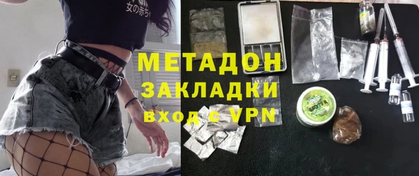 МДМА Пестово