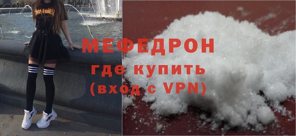 крисы Осинники