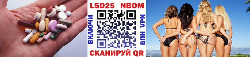 Лсд 25 экстази кислота  kraken сайт  Ковылкино 