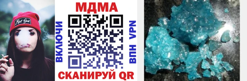 MDMA crystal  darknet Telegram  Ковылкино 