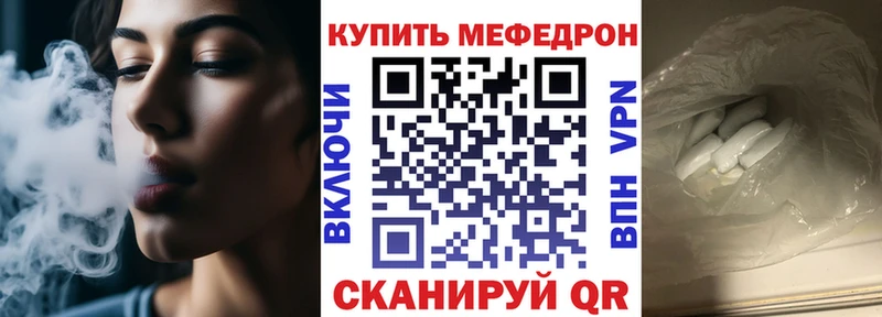 МЯУ-МЯУ 4 MMC  Ковылкино 