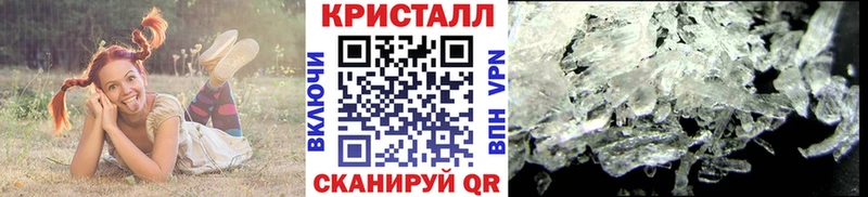 Метамфетамин винт  Ковылкино 